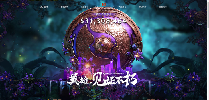 球友直播- 亚特兰大射手破纪录封神  